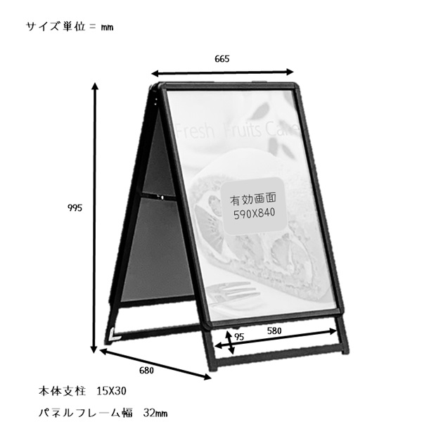 ITW-A1BK A型看板A1 両面 ブラック 防水保護パックシート付/屋外用