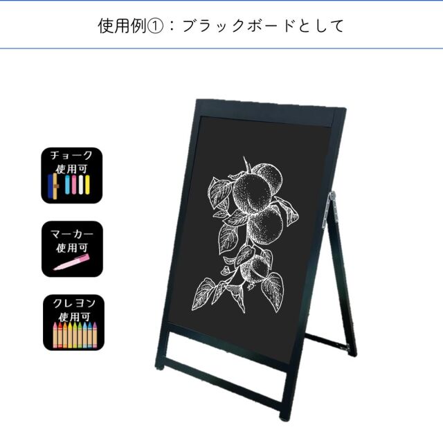 二刀流看板】KOS-A1 屋外対応 店舗用アルミフレームA型片面ブラック