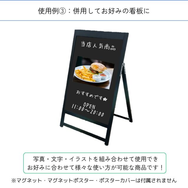 看板 店舗用たて看板 A1 アルミ製屋内 屋外対応 (片面A1ブラック)1537 看板 店舗用たて看板 A1 アルミ製屋内 屋外対応 (片面A1ブラック)1537