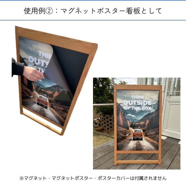 二刀流看板】KOS-B1 屋外対応 店舗用アルミフレームA型片面ブラック