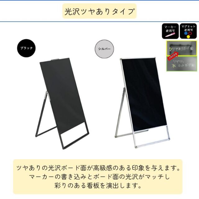 LA アルミフレームA型ブラックボード450X900mm（片面） シルバー