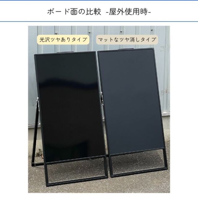 LA アルミフレームA型ブラックボード450X900mm（片面） シルバー