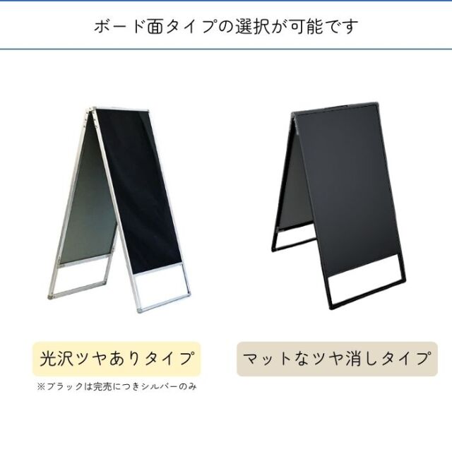 LA アルミフレームA型ブラックボード450X900mm（両面）シルバー