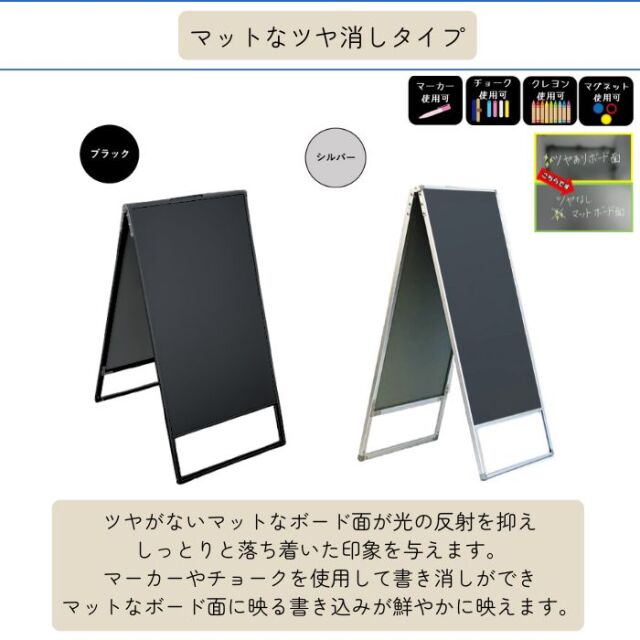 LA アルミフレームA型ブラックボード450X900mm（両面）シルバー