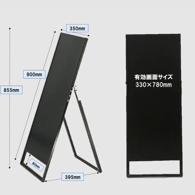 A型ブラックボード・バリウエイト・ポスカ・クリーナーの4点セット NYS