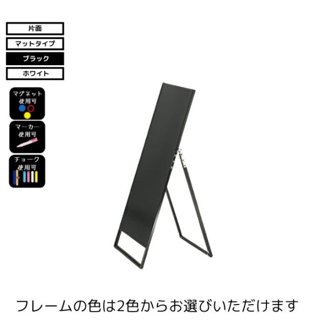 A型ブラックボード・バリウエイト・ポスカ・クリーナーの4点セット NYS