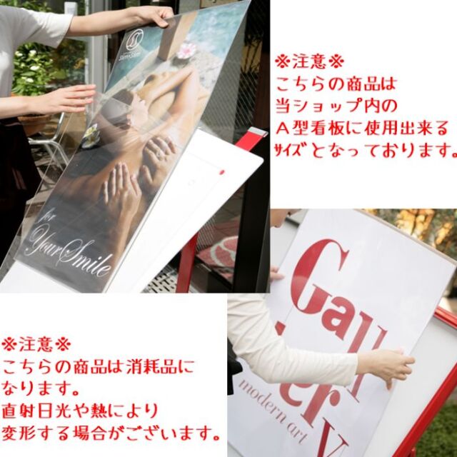 3Ｄ撮影紙  防水 楽天市場】【ポスターグリップ用】A1（594×841mm） 交換用 パック