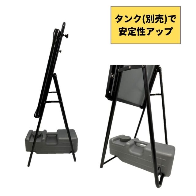 ブラックボード　2個セット 黒板 A型 看板 49443 両面タイプ マーカー仕様 / ブラックボード
