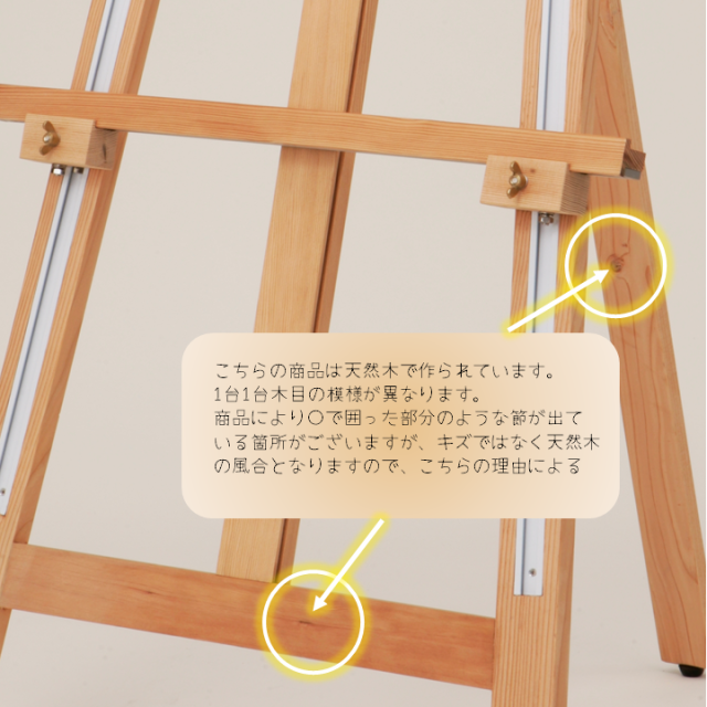 イーゼル　木製　日本製※値下しました！ 木製ウッドイーゼル X001 - 額縁専門店ないとう本店 - 額縁の