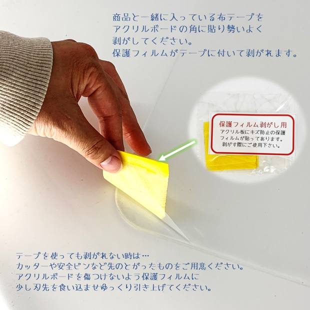 ウイルス対策 飛沫防止 透明アクリルサイドパーテーション ウイルス対策 飛沫防止 透明アクリルサイドパーテーション