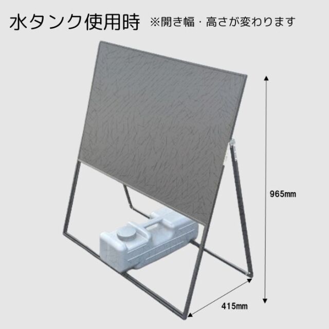 横型板面で広々使えるA型ブラックボード】TYS 屋外対応 店舗用アルミ