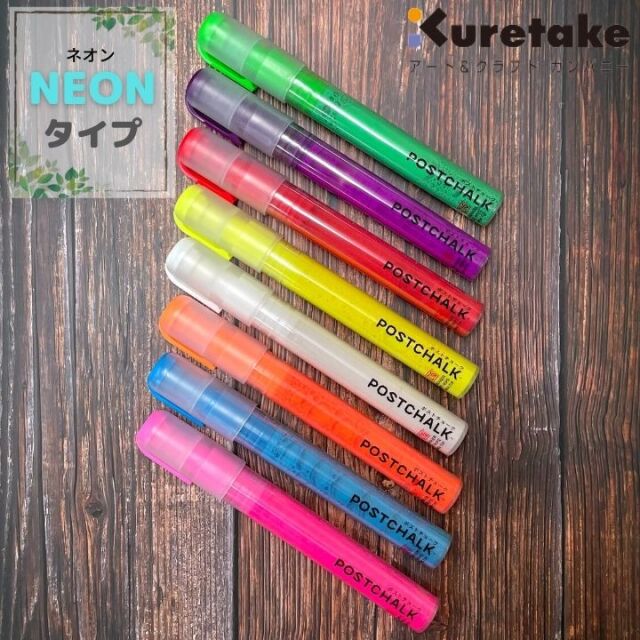 各色】呉竹 ZIGポストチョーク 角芯6mm 中字 ネオンオレンジ