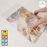 店舗用 ポスター用防水保護パックシート 保護シート オプション 屋外 A1 B1 B2 1枚 2枚