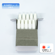 全天候用チョーク 白 10本入/耐水チョーク/ブラックボード/消耗品/サクラクレパス