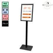 ブラックボード・マーカーボードの製造・販売｜看板直販ショップ こころ