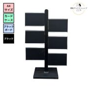 TMB-2 ツリー型マーカーボード　スタンドタイプ 屋外仕様【大型配送】
