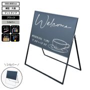 【横型板面のA型ブラックボード】TYS 屋外対応 店舗用アルミフレームA型片面ブラックボード 黒板 横型
