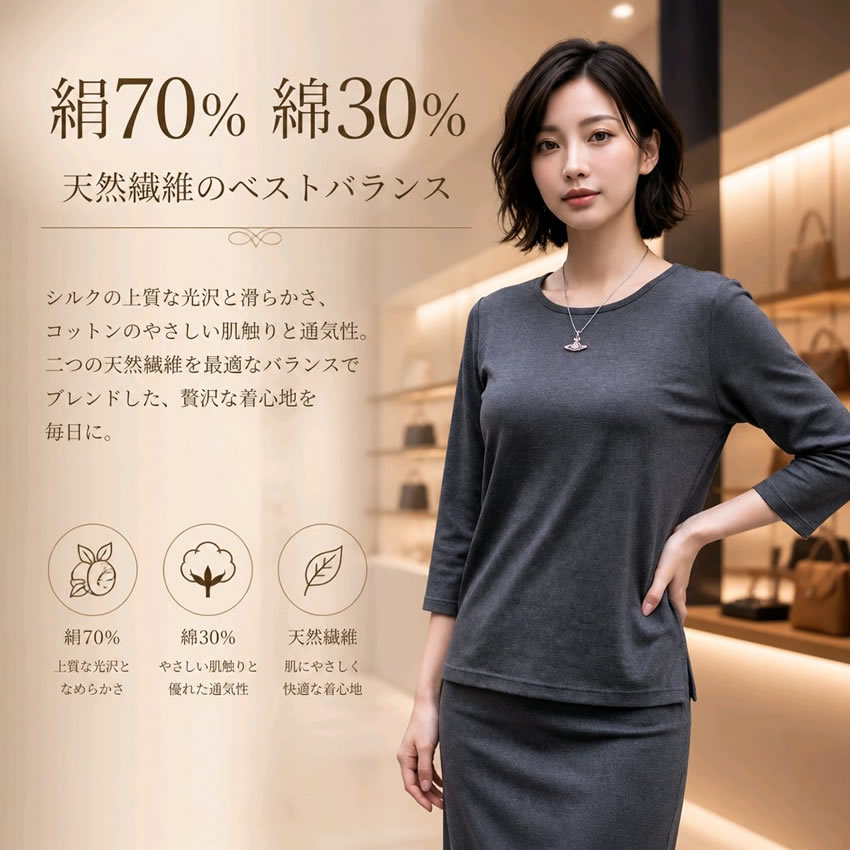 ボーダーTシャツ３カラー【何かと使える７分袖】【47％OFF】シルク70％コットン30％【天然繊維のベストバランス】袖が邪魔にならないので作業や家事にぴったり