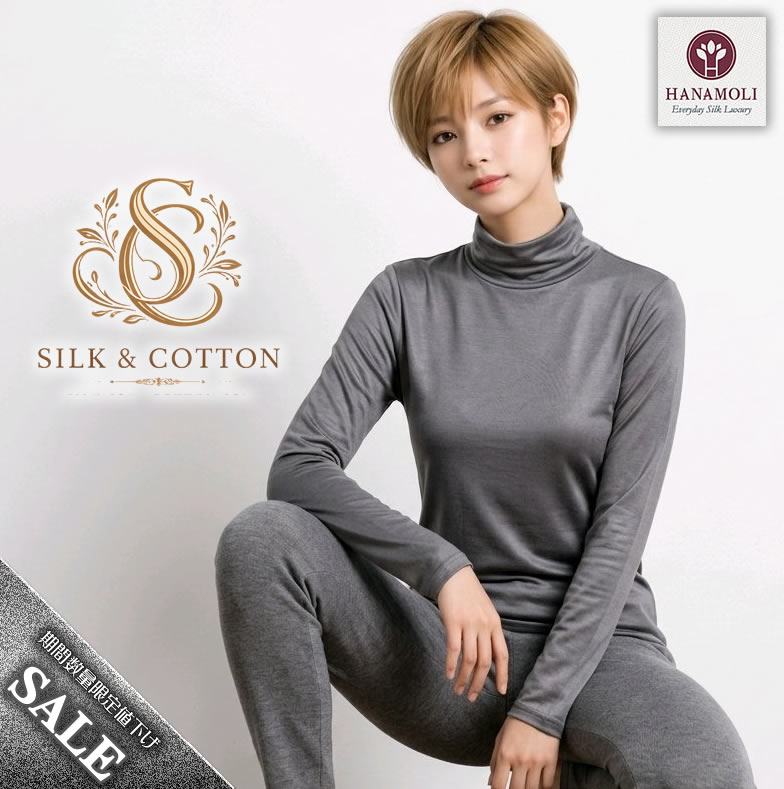 Mサイズ限定【これで最終価格】シルクコットン【厚地】首元両サイドギャザー長袖カットソー【5色展開】【49％OFF】