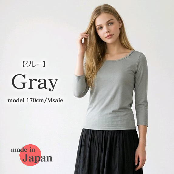 日本製【新発売記念価格40％OFF】シルク100%バレエネック七分袖シャツ【6カラー】極上の着心地で滑らかな肌触り【日本製】