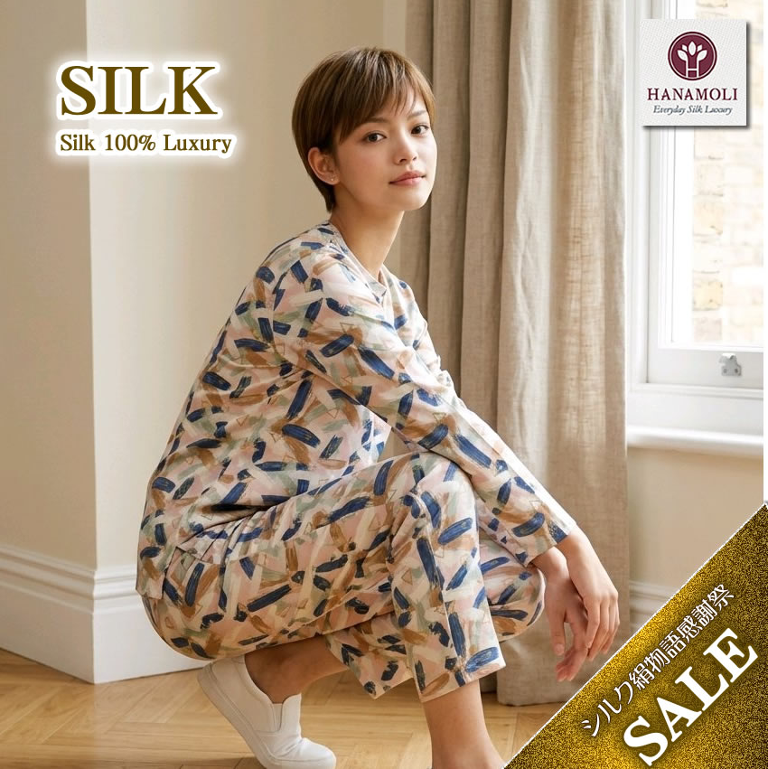 婦人ニットシルク丸首パジャマ 702ブルー【シルク100％】【限定商品】