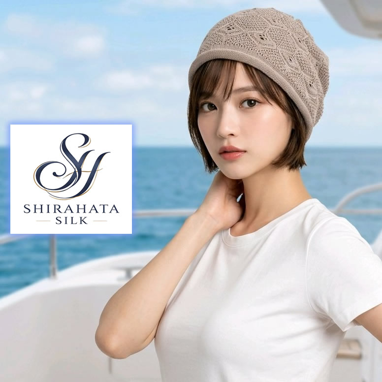 やわらかシルクのニット帽【お洒落なダイヤ柄】肌に優しくムレにくい【2カラー】35%OFF