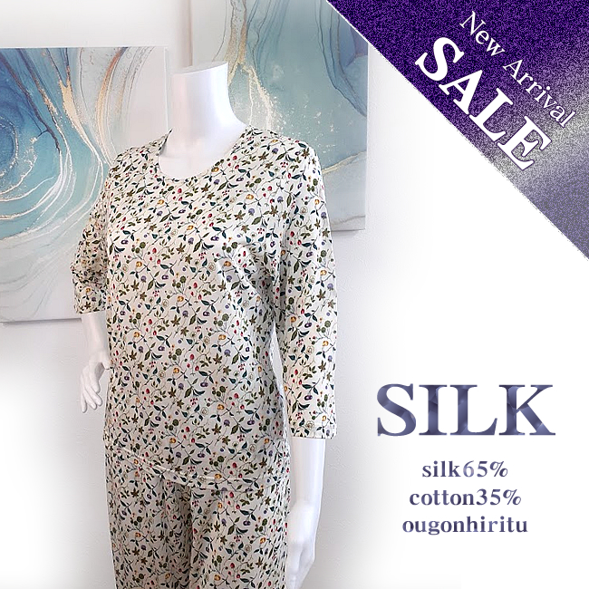 【34%OFF】【めずらしい7分袖パジャマ】お部屋着にも【暑い季節に最適なシルク＆コットンパジャマ】さらさら快適睡眠