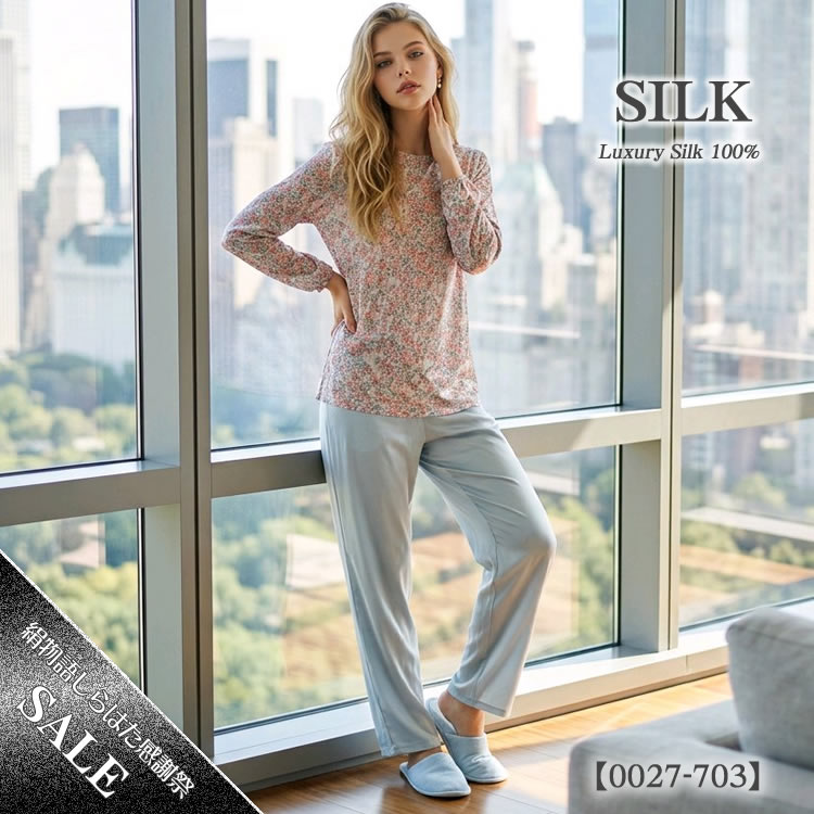 【HANAMOLI】シルク100％丸首パジャマ【無地ズボンのワンマイルウエア】【ポーチは付いてません】【35％OFF】703-704