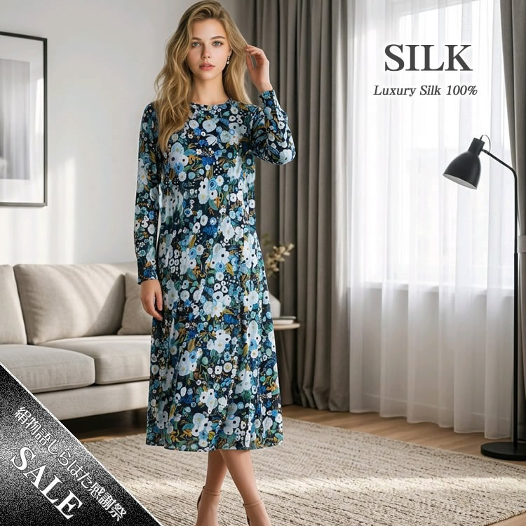 【シルク100％】長袖ワンピースネグリジェ ２カラー【35％OFF】【リラックスタイムのアイテムに】803 804