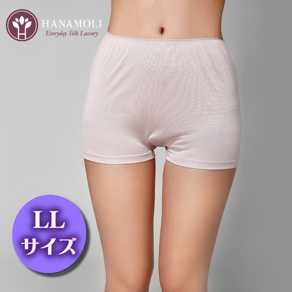 シルク1分丈パンツ LLサイズ モカのみ【111】快適シルク定番インナーシリーズ