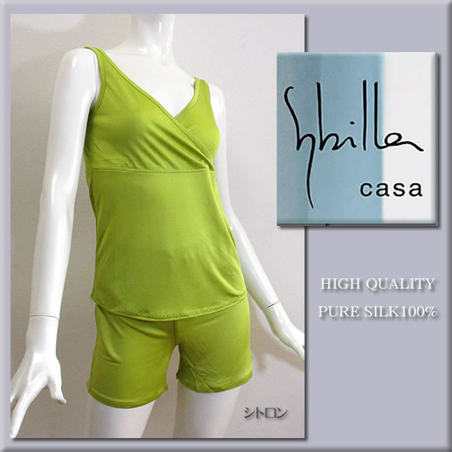 【最終価格54％OFF】☆ RoomWear☆【シビラ】フレアートップ＆パンツ☆彡【シトロン】☆彡