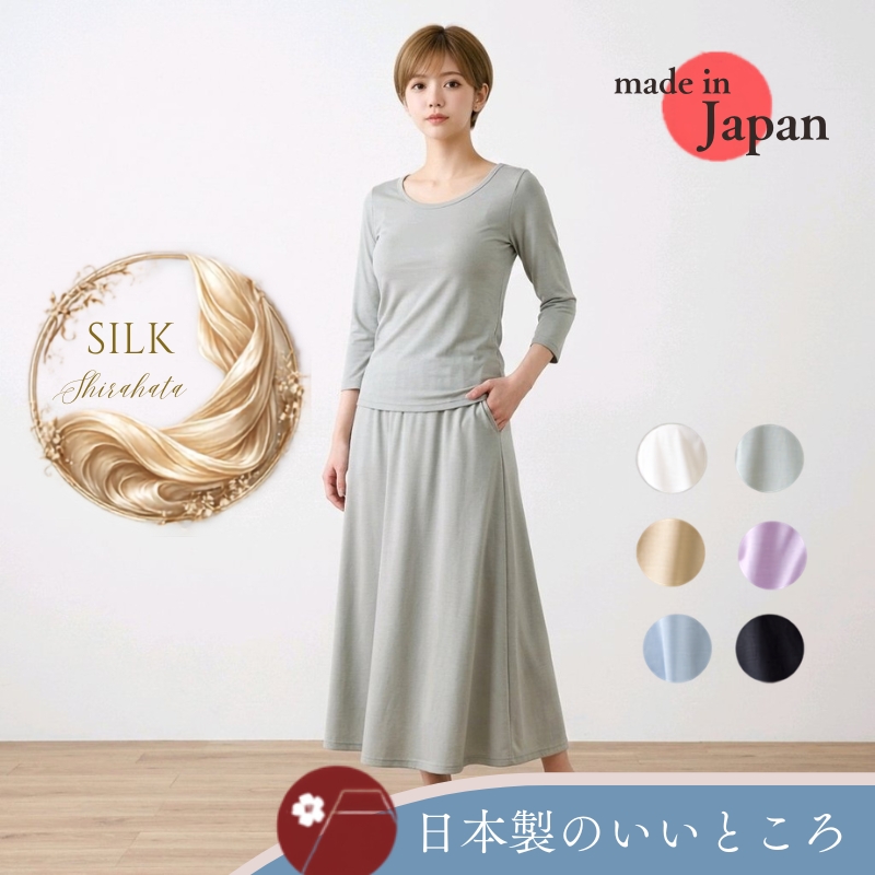 ◎日本製のいいところ【新発売40％OFF】シルク100%バレエネック七分袖シャツ【6カラー】極上の着心地で滑らかな肌触り【日本製】