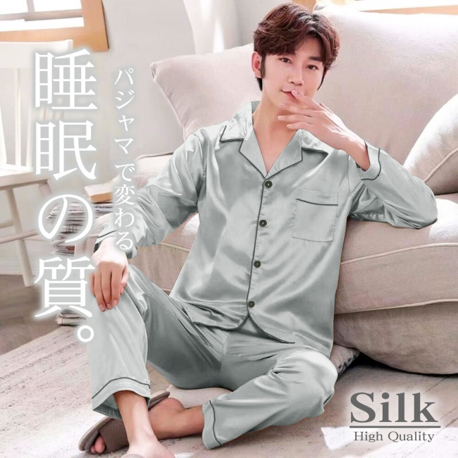 柔らかく涼しい肌触りの16匁【最高級6Aシルク100％】前開きメンズテーラーパジャマ【3カラー4サイズ】