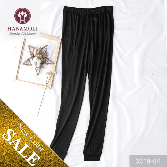 【HANAMOLI価格据え置き】【新色ブラック入荷】シルクロングアンダーパンツ【3319】シルク100％で滑らかな着心地【お試しプライス48％OFF】