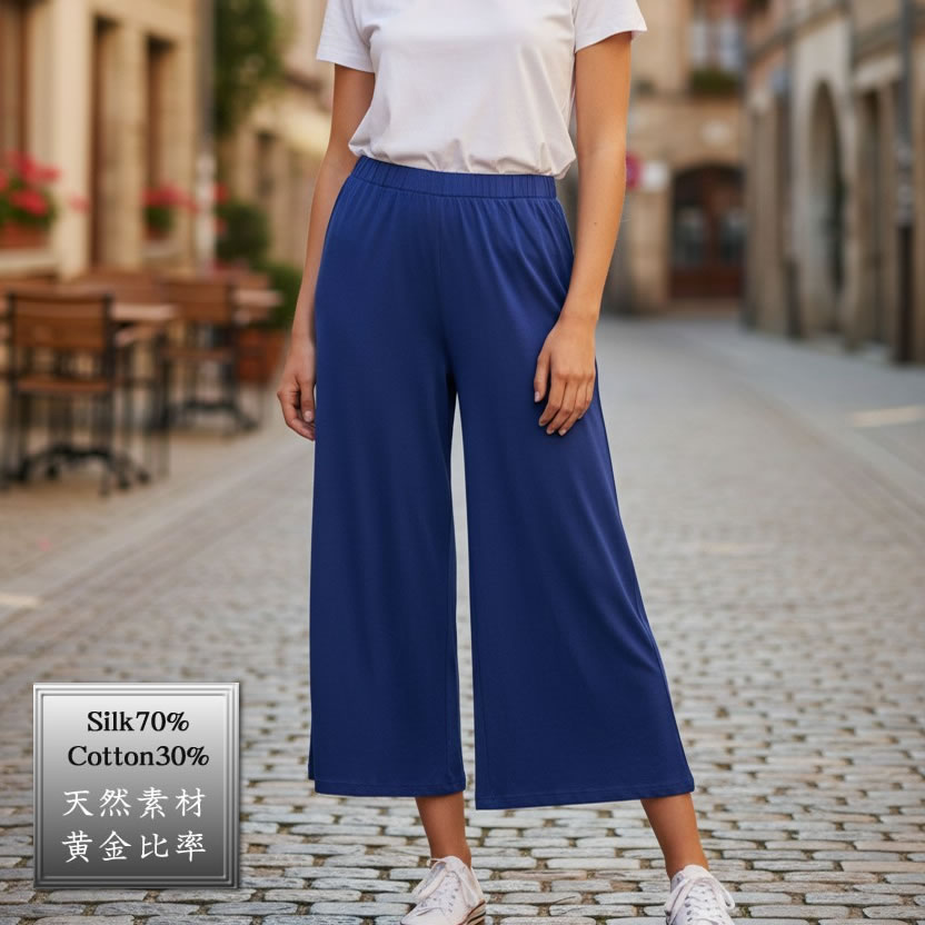 シルクワイドパンツ【天然素材黄金比率】絹70％綿30％　2カラー【約半額】【ルームウエア リラックスウエア シルクパジャマにも】