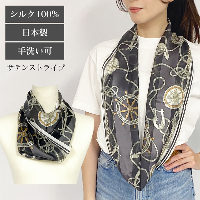 【横浜シルクスカーフ 日本製】【スヌード感覚のループタイプ】シルク100%サテンストライプループストール 【タイマリーナ柄】