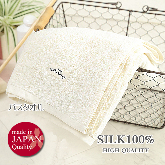 シルク絹物語しらはた