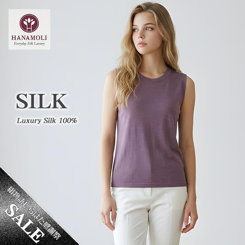 【2026年新作】シルク100%ジャージー生地フレンチカットソー ゆったりなフリーサイズ【3カラー】