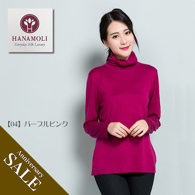 【シルクウール】ルーズネックでもタートルネックでもＯＫのセーター【薄くても暖か】シルクを85％まで贅沢に【9カラー】4割引【在庫限定商品】
