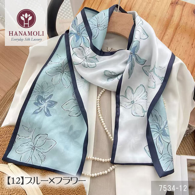 美しい光沢が贅沢なシルクサテンリボンスカーフ【40％OFF】【シルク100％】7534