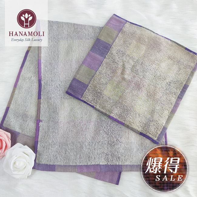 【爆得SALE】厚地タイプ パイルの数を多くしたシルクタオル【絹の力でスキンケア】サイズ２種