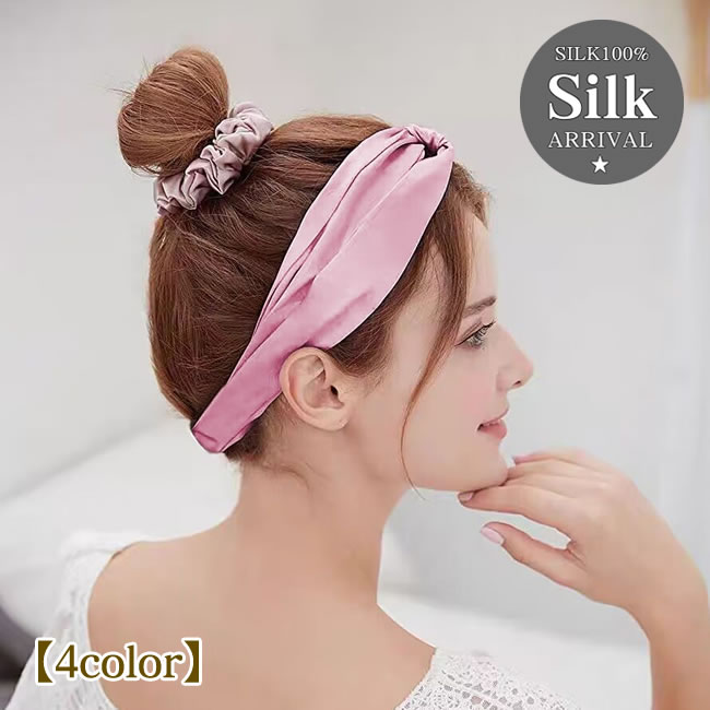 ★シルク100％サテンヘアバンド【ぱっとつけるだけで素敵なヘアスタイルに】46％OFF【洗顔のときも】4カラー