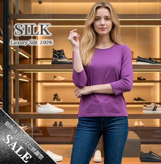 【何かと使える７分袖】シルク100％Ｔシャツ46％OFF 【袖が邪魔にならないので家事に重宝】シルク特有の軽やか素材