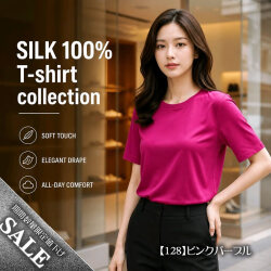 【爆得第4弾夏祭・緊急値下げ半額】シルク100％半袖Ｔシャツ【シ...