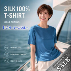 【爆得第4弾夏祭・緊急値下げ半額】【夏のTシャツはシルクでしょ...