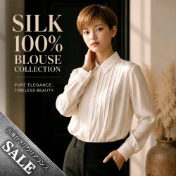 【爆得企画第10弾】【Silk 100％Quality】シルクジョーゼットエレガントブラウス【52％OFF最終価格】