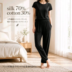 訳ありの訳【カタログ通販のPBだから40％OFF】【50本限定】シルク70％コットン30％パンツ【天然繊維のベストバランス】売り切れ次第終了商品です