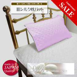 シルク枕パット　朱子織でお肌側シルク【誕生祭55％OFF】【寝ている時こそお肌に髪に潤いを】中綿脱脂綿入り　日本製