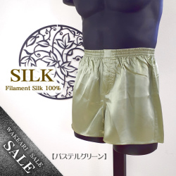 シルク・スリップ80cm丈