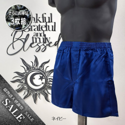 【絹物語感謝祭52％OFF】【お得な３枚組】さらさら快適【19匁】シルクサテントランクス【ゴム包みタイプ】